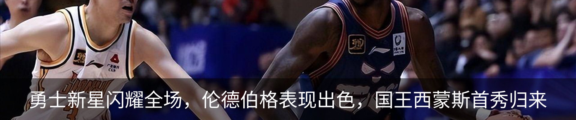 新闻中心