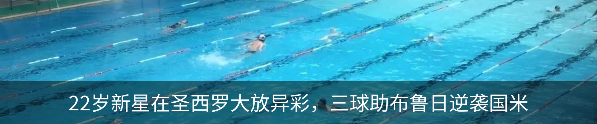 新闻中心